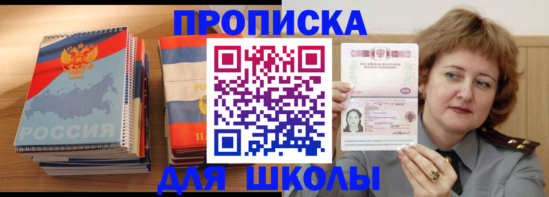 регистрация в Камызяке