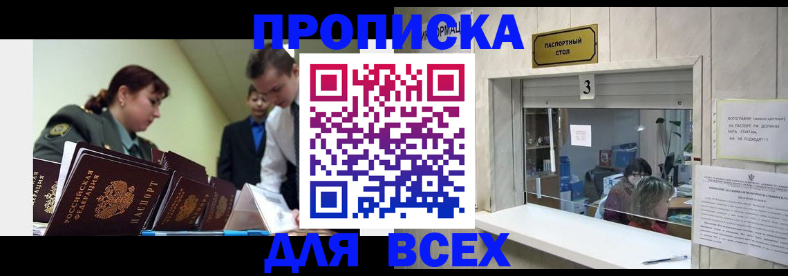 регистрация для школы в Камызяке