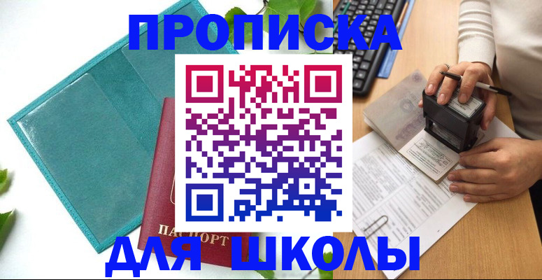 форма 3 в Камызяке